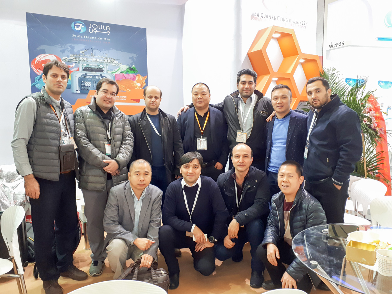ShanghaiTex 2017