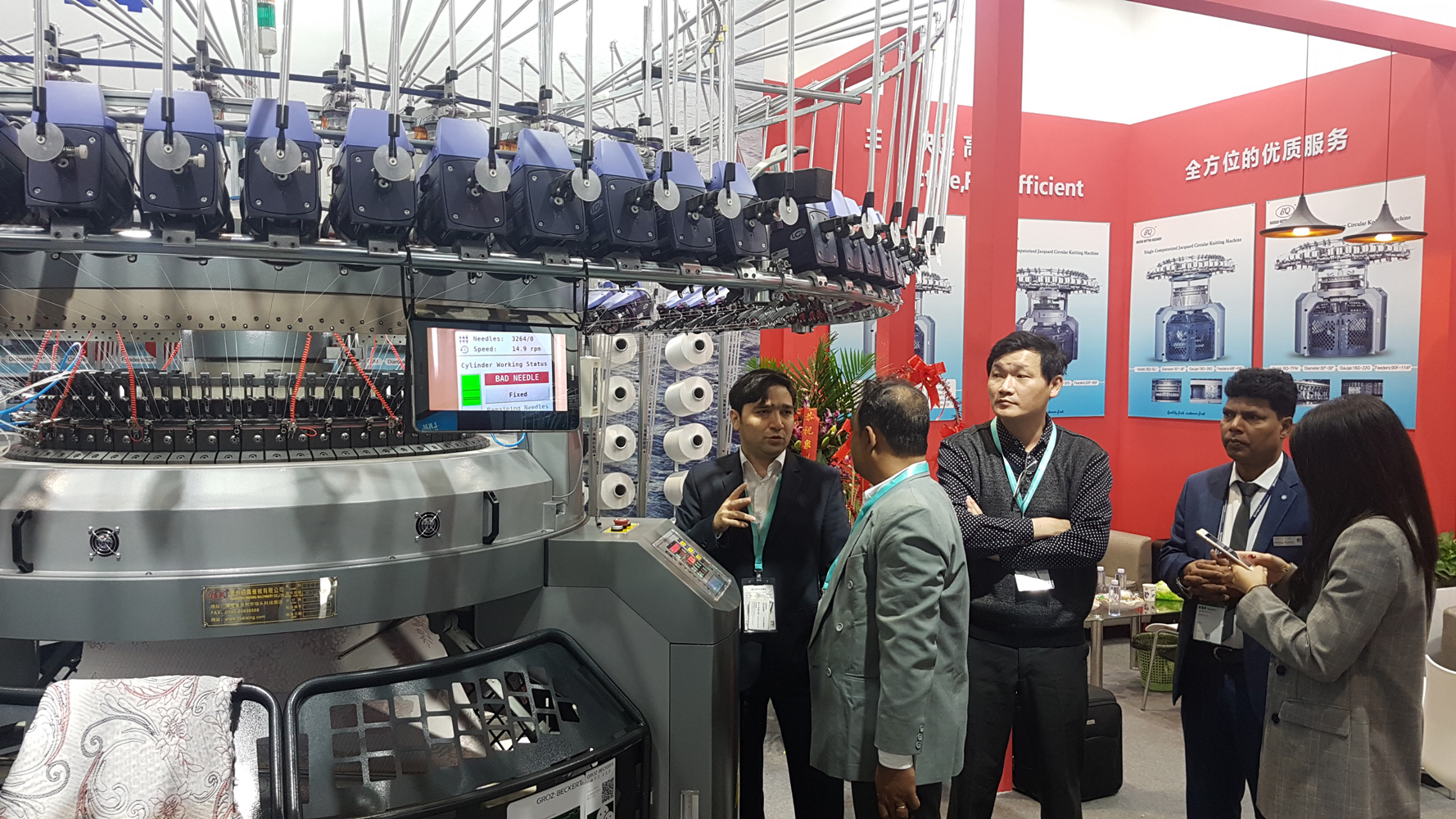 ITMA ASIA + CITME 2018
