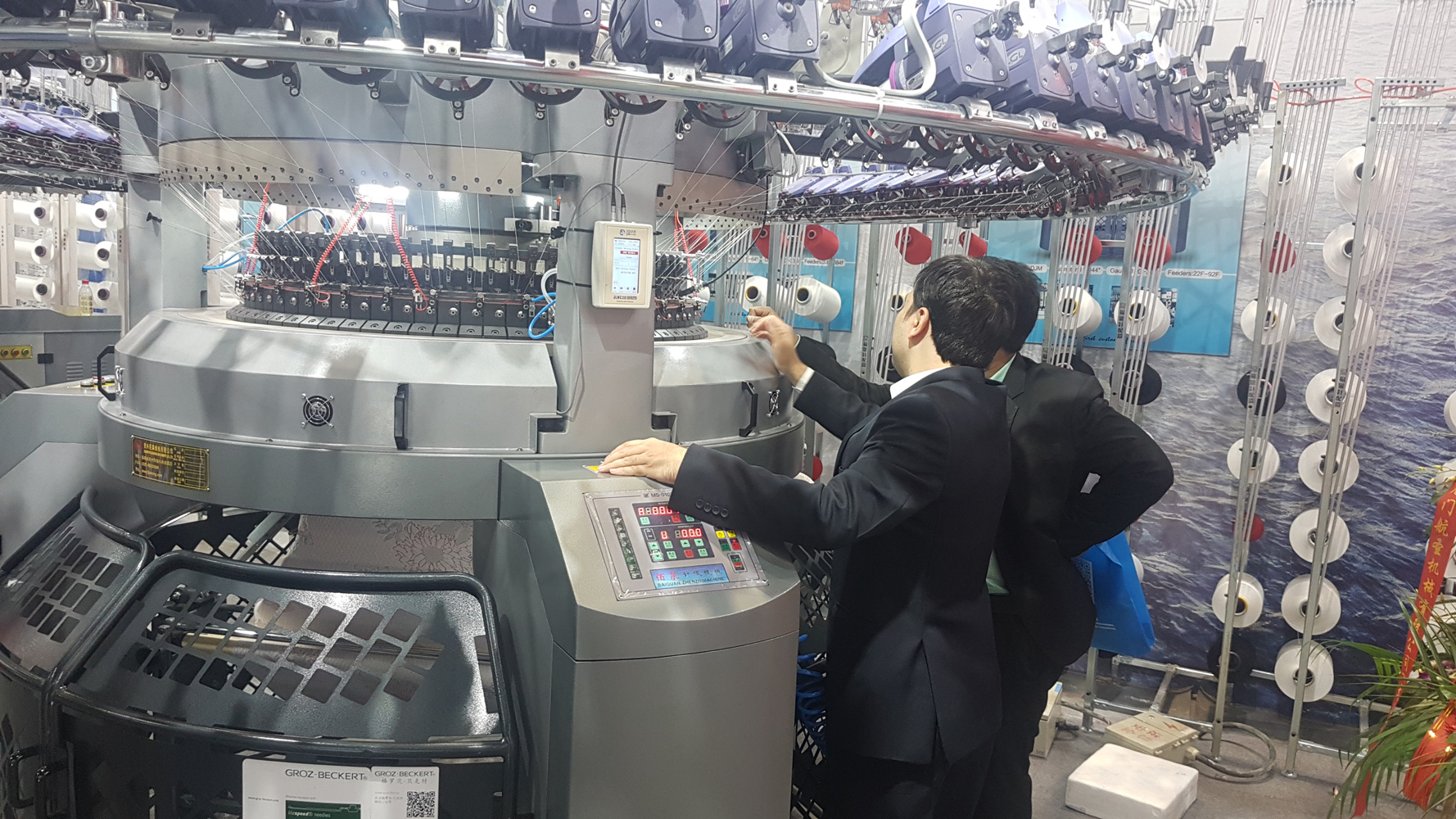 ITMA ASIA + CITME 2018