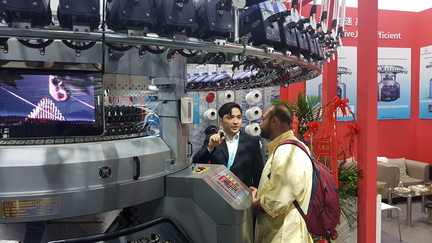 ITMA ASIA + CITME 2018