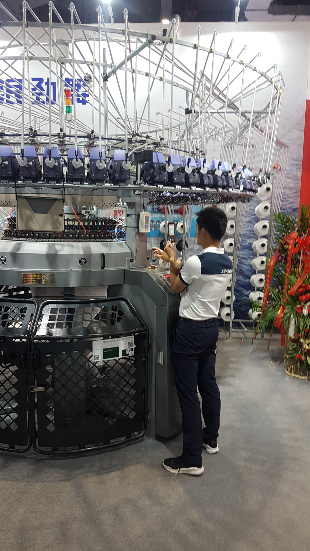 ITMA ASIA + CITME 2018