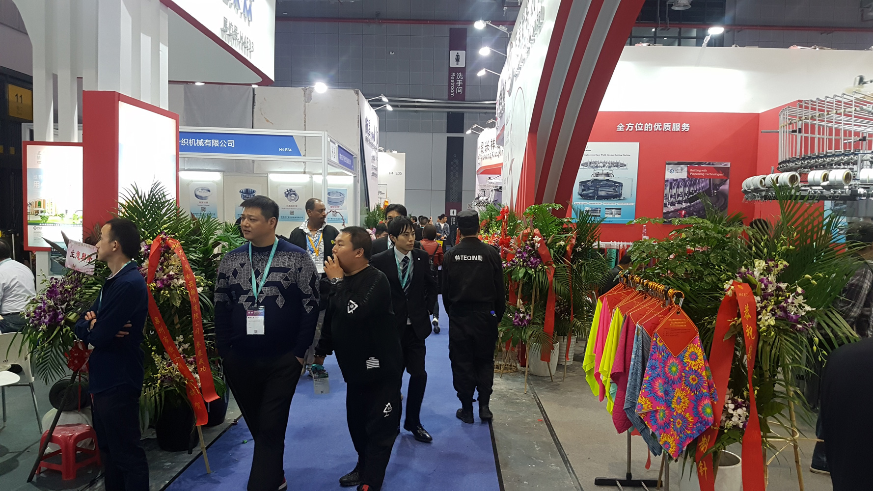 ITMA ASIA + CITME 2018