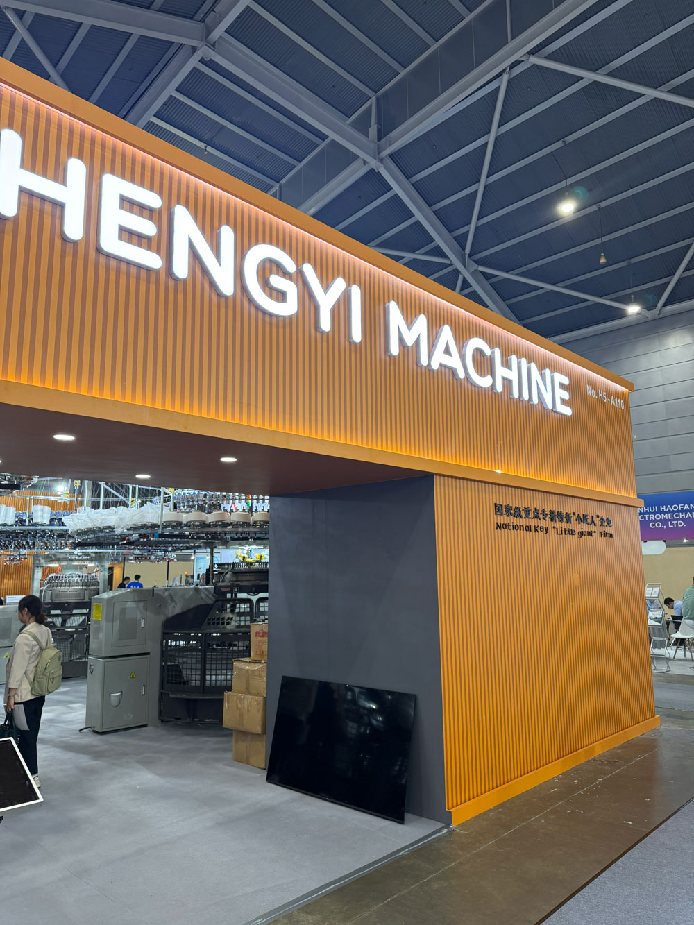 ITMA ASIA + CITME 2025 Day1